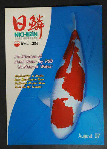 Nichirin magazine koi carp - koi,