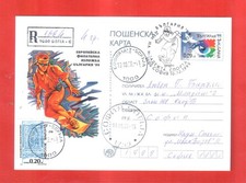 Sports. Skateboarding. Postal