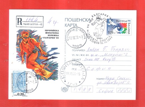 Sports skateboarding postal - sports., skateboarding.