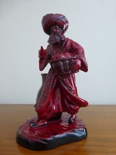 Royal Doulton Flambe Lamp