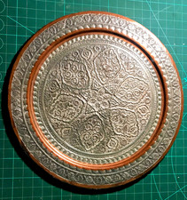 Large Antique persian Copper &