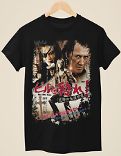 Kill Bill Vol.2 - Japanese Movie Poster Inspired Unisex Black T-Shirt