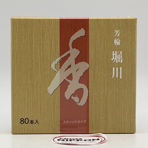Shoyeido horin horikawa - shoyeido,