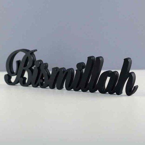 Bismillah alhamdulillah - bismillah,
