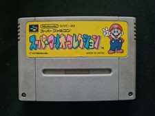 SUPER MARIO COLLECTION