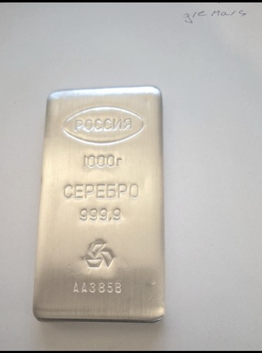 1kg 999 silver cast - silver,