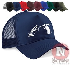 Banksy HMV dog nipper with