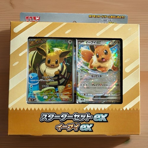 Pokémon tcg starter - pokémon, tcg: