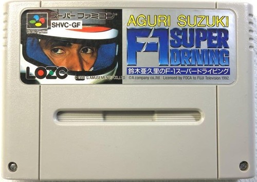 Suzuki aguri 1 super - no, f-1
