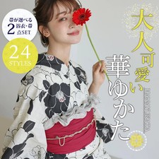 Women's Retro Floral Yukata