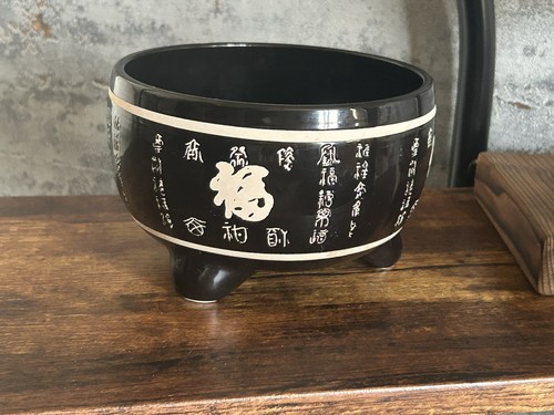 Ceramic japanese black - ceramic,