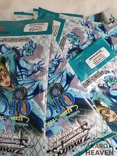 English JJBA Stone Ocean Singles - Pack Fresh - Weiss Scwarz - JJ/SE42