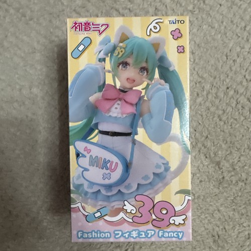 Grade box hatsune miku - grade,