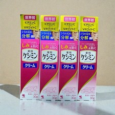 Keshimin Cream 30g age spots