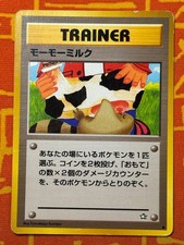 POKEMON TCG MOO MOO MILK NON HOLO NEO GENESIS HEAVY PLAY JAPANESE BANNED ARTWORK