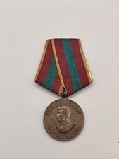 WW2 USSR Soviet Union Medal "For Valiant Labour in The Great Patriotic War"