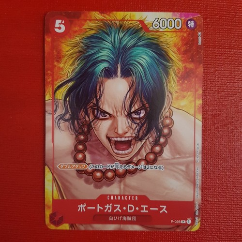 One piece portgas - one, d.