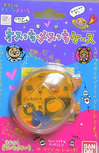 Vintage tamagotchi osutchi - tamagotchi,