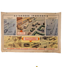 1960 Soviet Police Poster Big