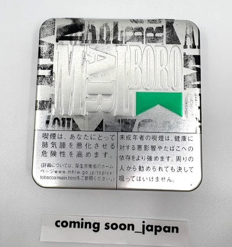 Marlboro empty cigarette tin - empty,