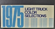 1975 ford truck paint chip - 1975,
