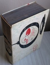 Mrs Beeton's Cookery & Household Management 1966 Vintage Recipes Etiquette Book