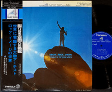 The sound spirits drum rock - sound,