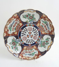 Vintage Japanese Gold Imari 11" Large Plate Flowers Peacock Hand Painted