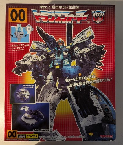 Transformers fight super robot - super,
