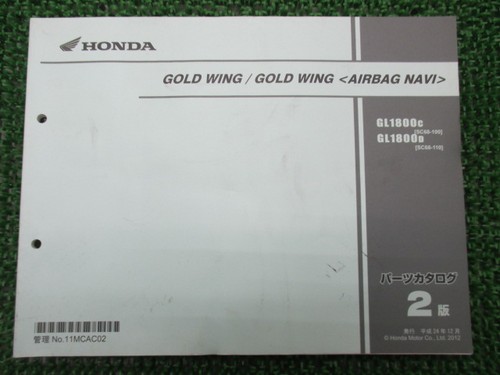 Gold wing parts list - gold,