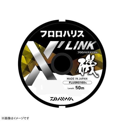 Daiwa iso leader - daiwa,
