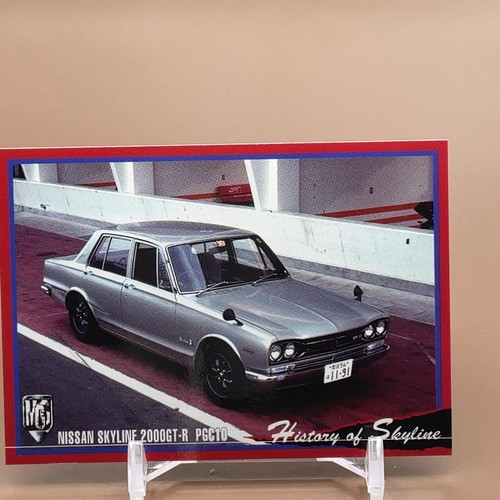 Nissan skyline 2000gt 128 - skyline, 2000gt-r