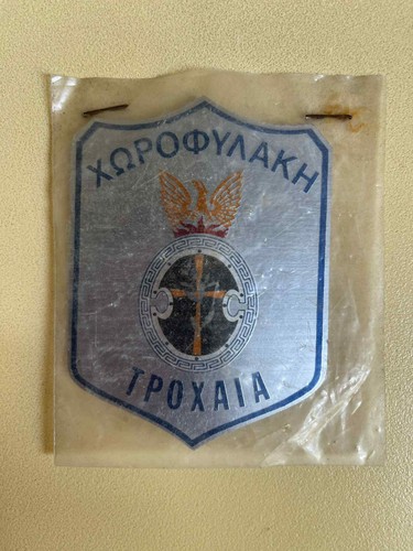 Vintage greek royal traffic - greek,