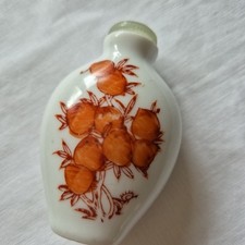 Chinese Bottle With Spoon 7 Cm