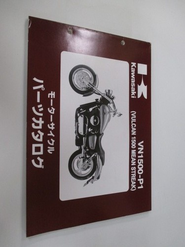 Used kawasaki vulcan 1500 - used,