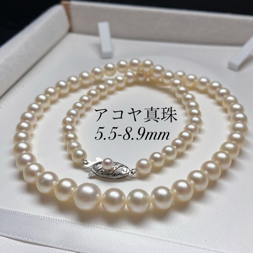 Akoya pearl gradient necklace - akoya,