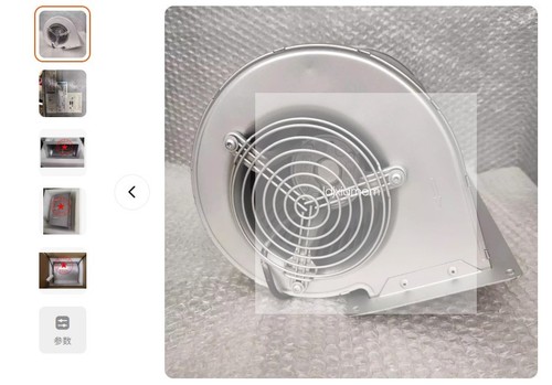 Equipment fan - pc.,