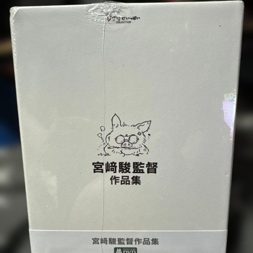 Hayao miyazaki film - miyazaki,