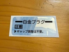 Mitsubishi Evolution Spark