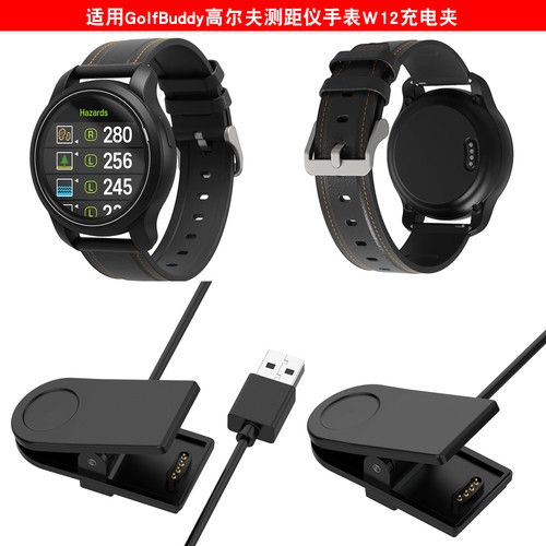 For golf golfbuddy w12 - golfbuddy, watch
