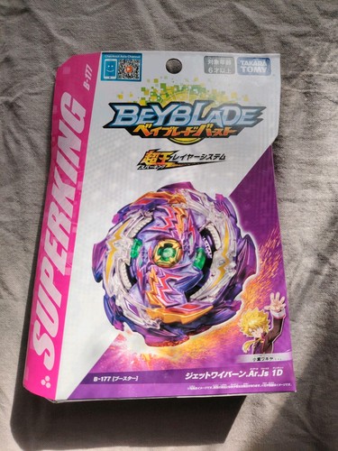 Takara tomy jet - tomy, wyvern.ar.js