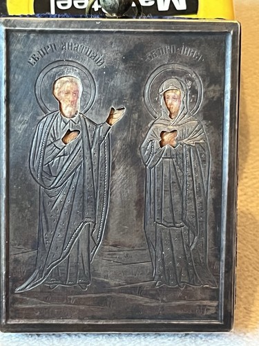 Antique russian silver icon - antique,