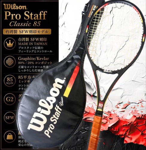 Rare wilson pro staff classic - wilson,