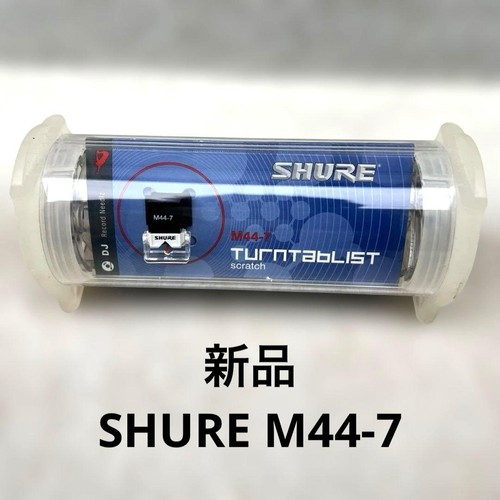 Shure m44g turntable - shure, m44g-7