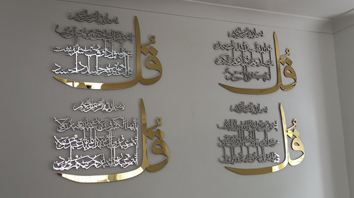 Unique home decor - unique, islamic