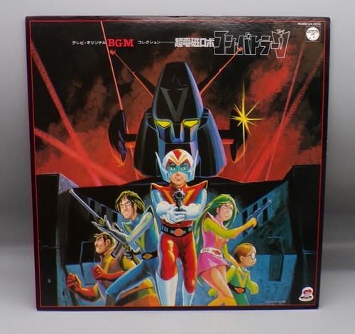 1977 vintage japanese - 1977,