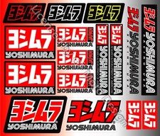 Suzuki GSXR Honda Yoshimura sticker set 24x32 cm sheet 16 stickers decals