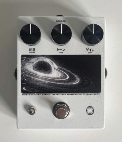 Big muff rams head - big,