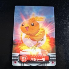 QUESTIONS Achamowaka Shamoba