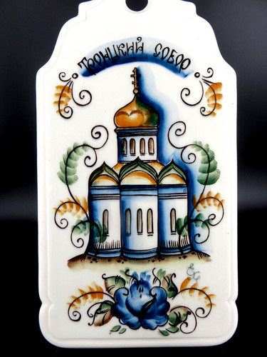 Set vintage russian - set, of
